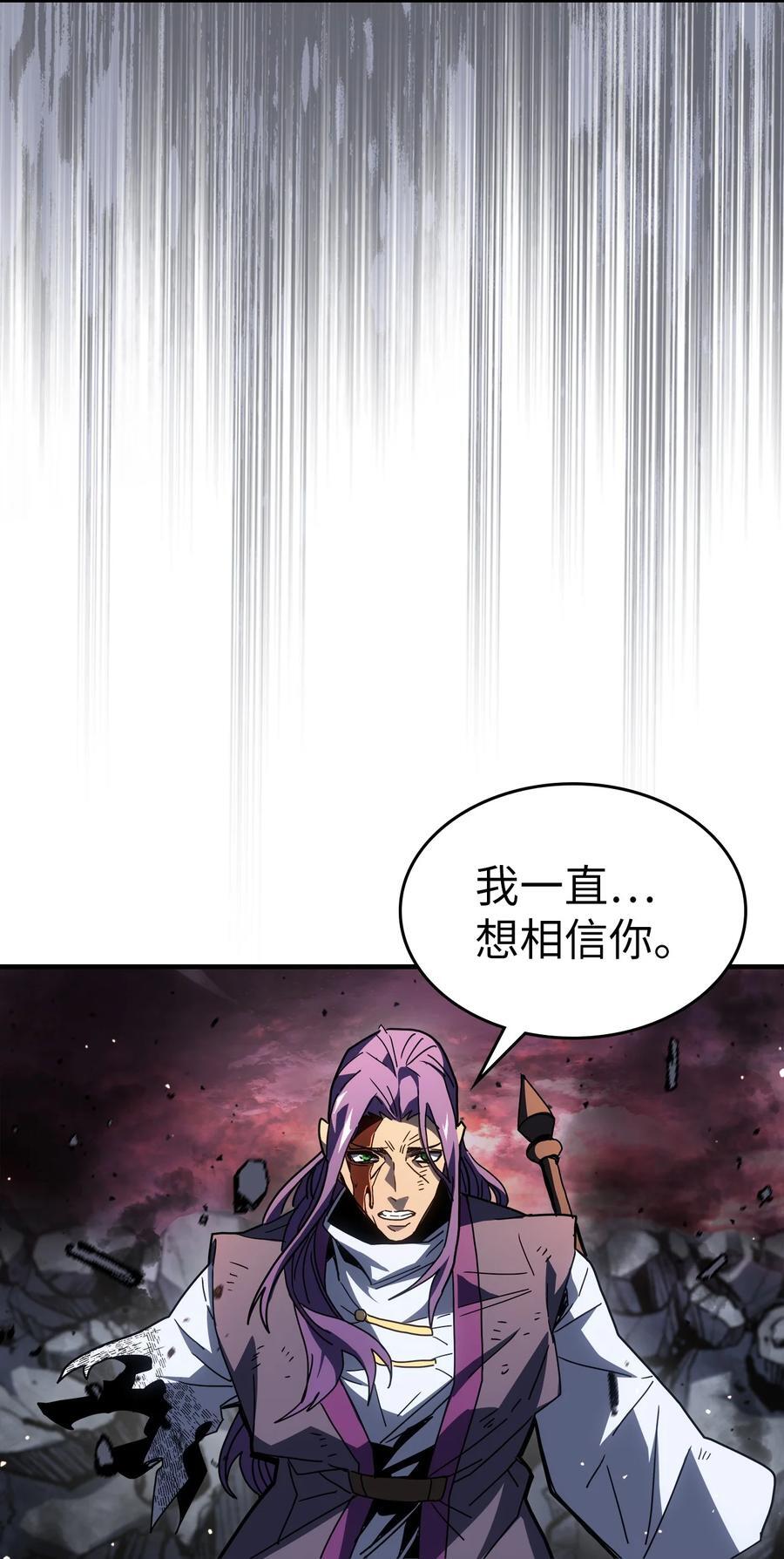 归还者的魔法要特别小说漫画,231 2311图