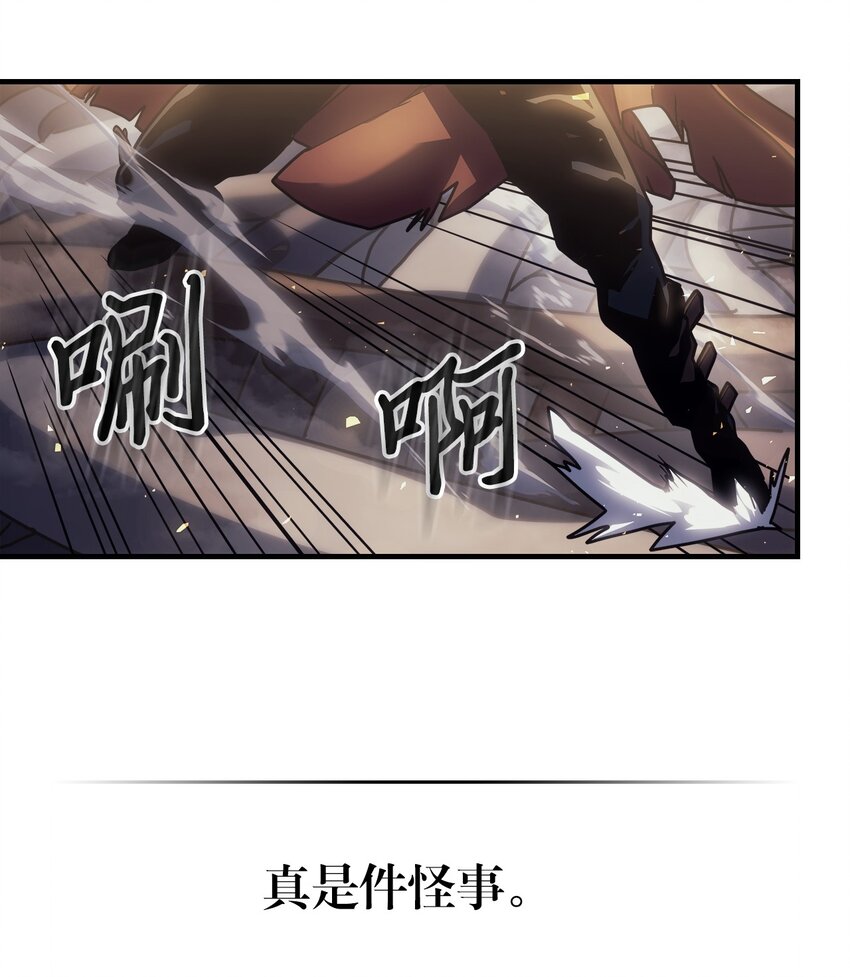 归还者的魔法要特别小说漫画,203 2031图