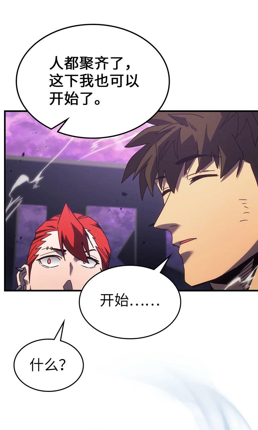 归还者的魔法要特别在线播放漫画,223 2232图