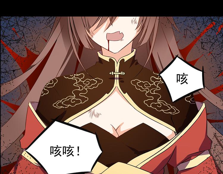 萌师在上漫画免费阅读下拉式漫画,第1话 提剑救世界（上）1图