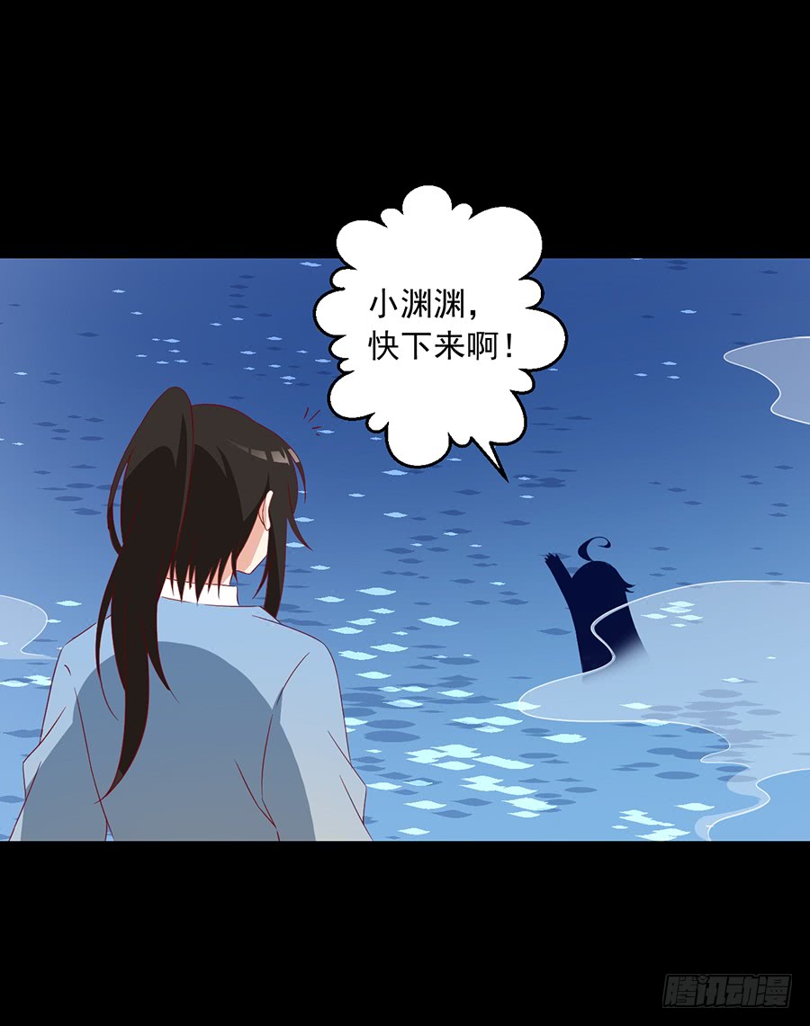 萌师在上漫画一口气看完漫画,第30话 长生与人生1图