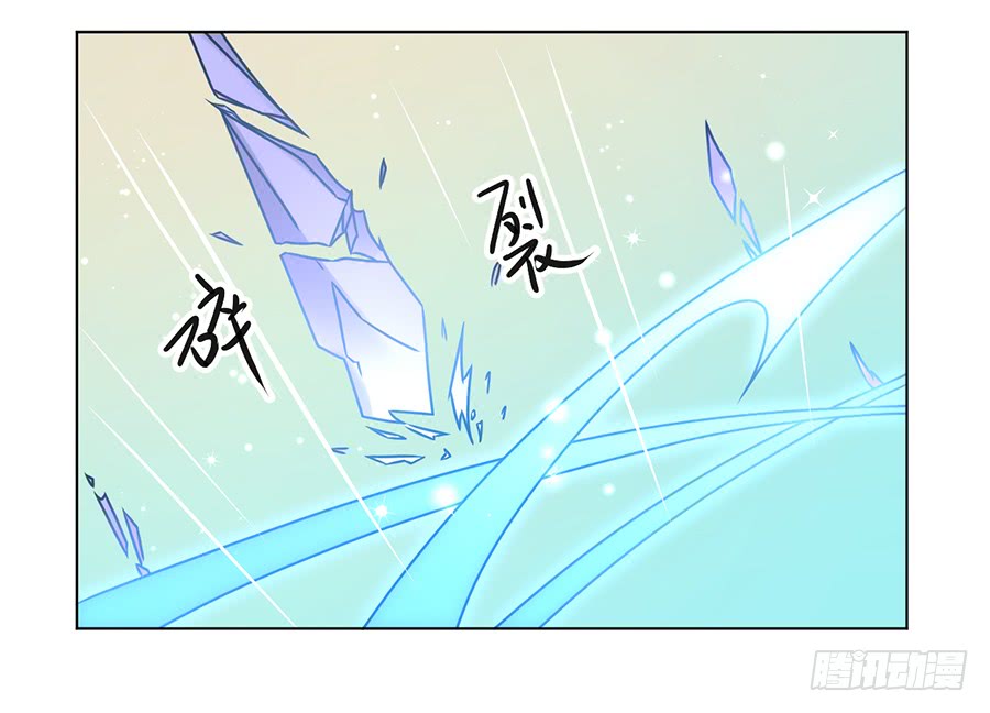 萌师在上小说笔趣阁txt下载未删减漫画,第50话 带他离开2图