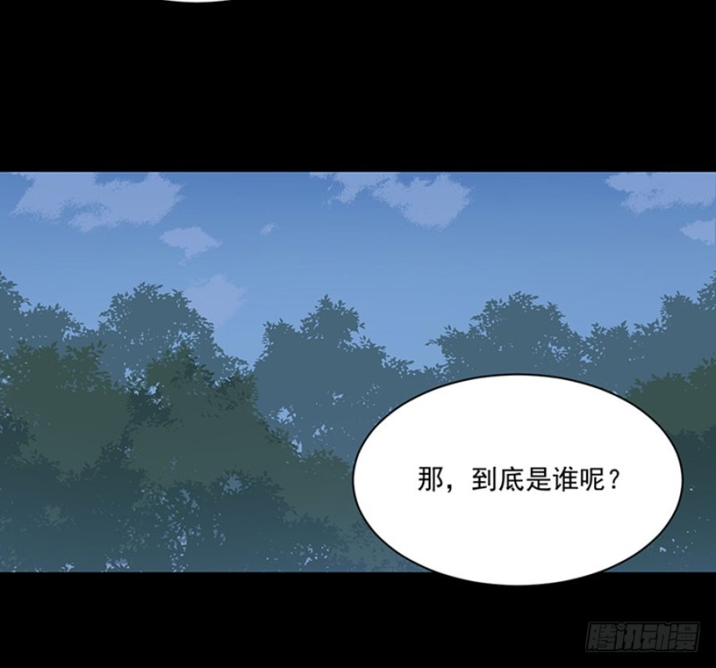 萌师在上漫画免费阅读漫画,117.复仇吧，少年！2图