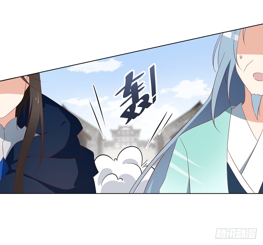 萌师在上免费漫画漫画,第43话 被迫的英雄救美2图