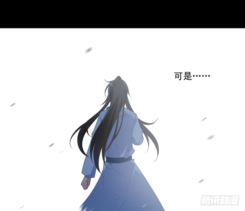 萌师在上动漫合集漫画,98.等我来救你1图