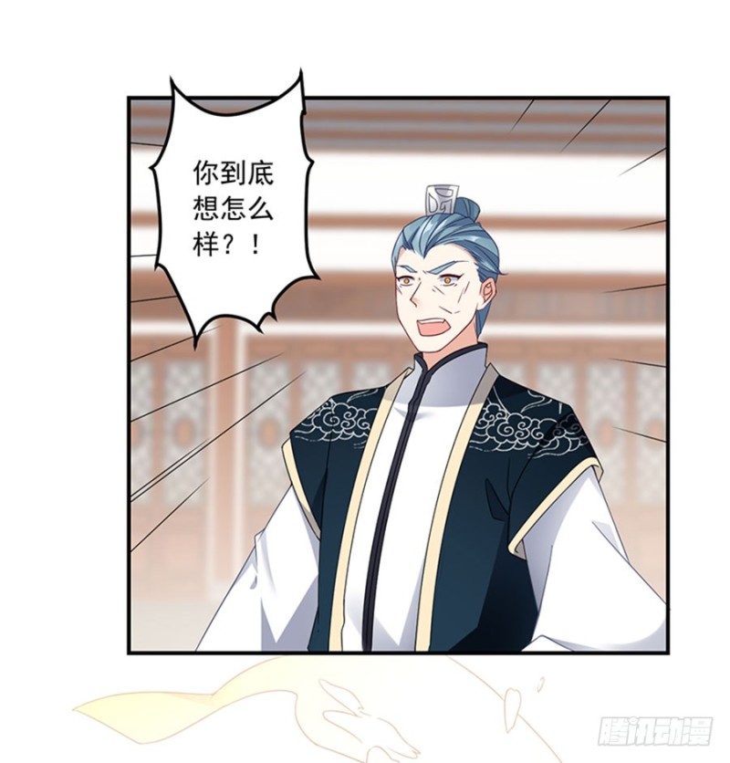 萌师在上动漫合集漫画,120.强者之心1图