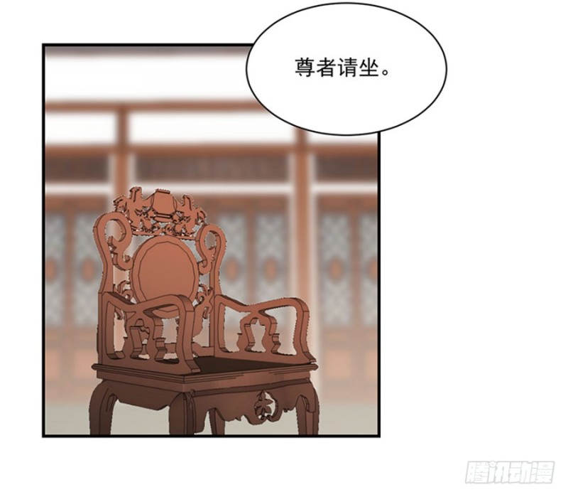 萌师在上图片漫画,119.我就是得寸进尺1图