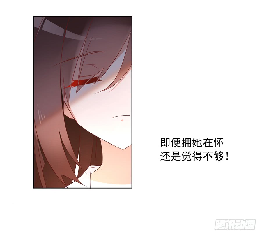 萌师在上逆徒别乱来小说笔趣阁无弹窗漫画,第38话 纪红颜的手段2图