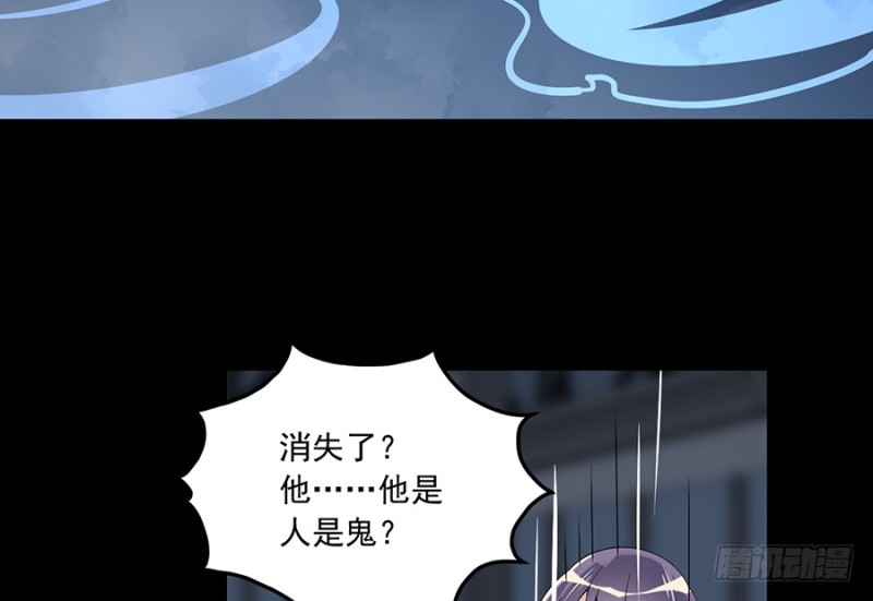 萌师在上漫画免费观看全集漫画,100.他是我徒弟！1图