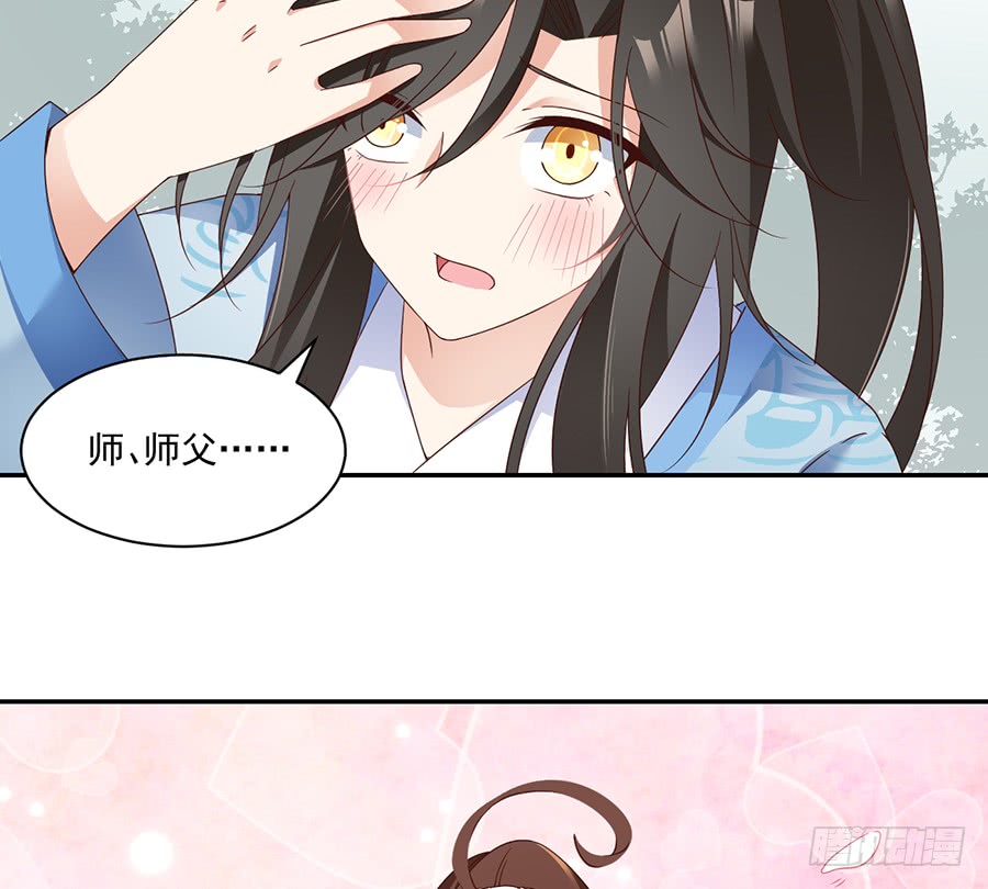 萌师在上漫画免费下拉式360漫画,第79话 母子终相见2图