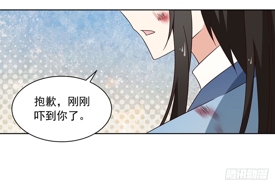 萌师在上漫画,第59话 夜家二少1图