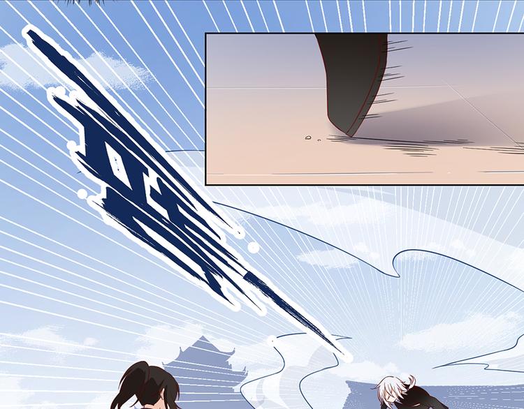 萌师在上漫画免费下拉式酷漫屋漫画,第23话 破解秘法2图