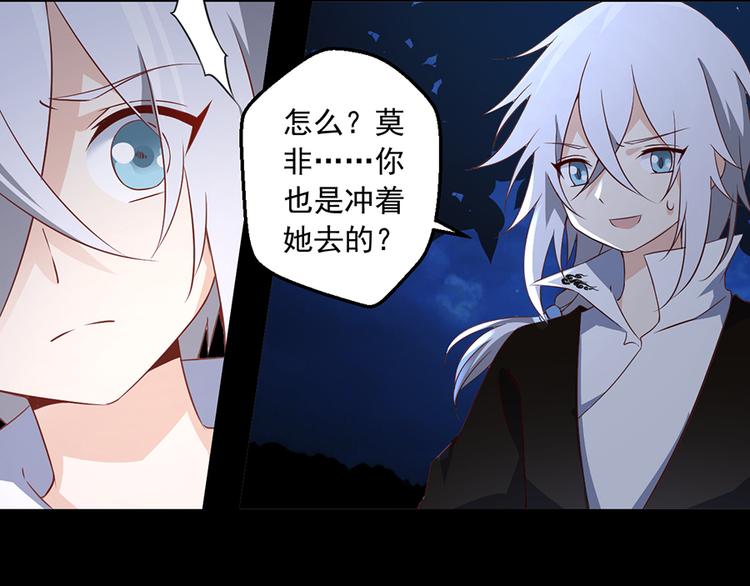 萌师在上漫画免费阅读全集下拉式酷爱漫画漫画,第15话 新的对手1图