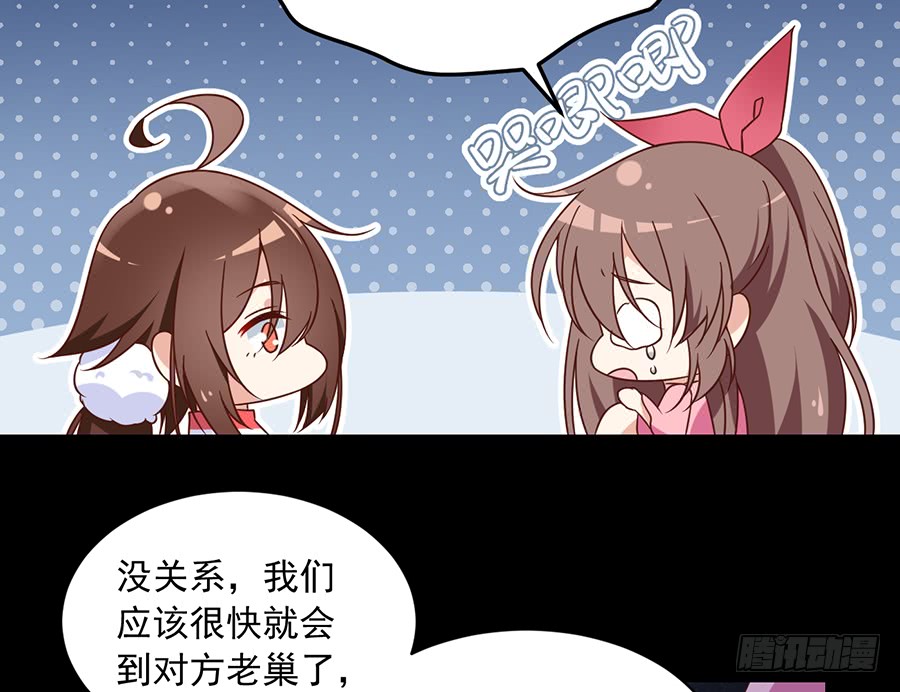 萌师在上酷漫屋漫画,第73话 混元宗大本营1图