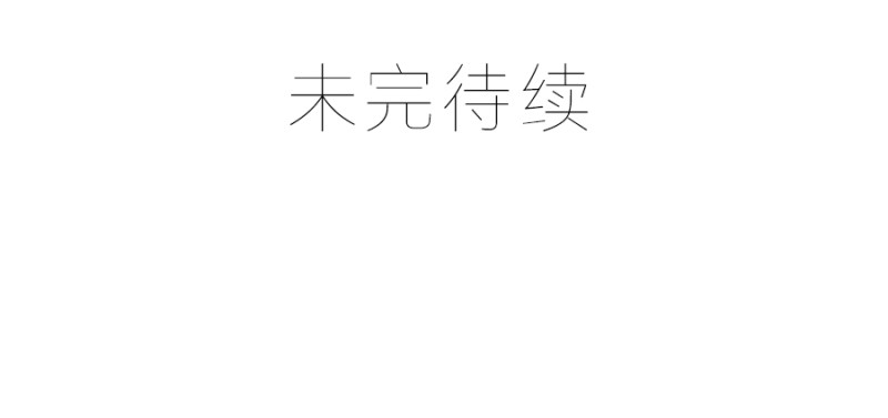 萌师在上漫画免费阅读漫画,第87话 盖掉她的吻2图