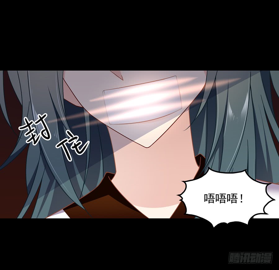 萌师在上小说免费观看漫画,第77话 拦路少年1图