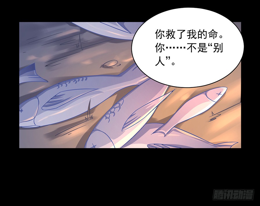 萌师在上漫画免费阅读下拉式漫画漫画,第55话 男主喜欢男人？！1图