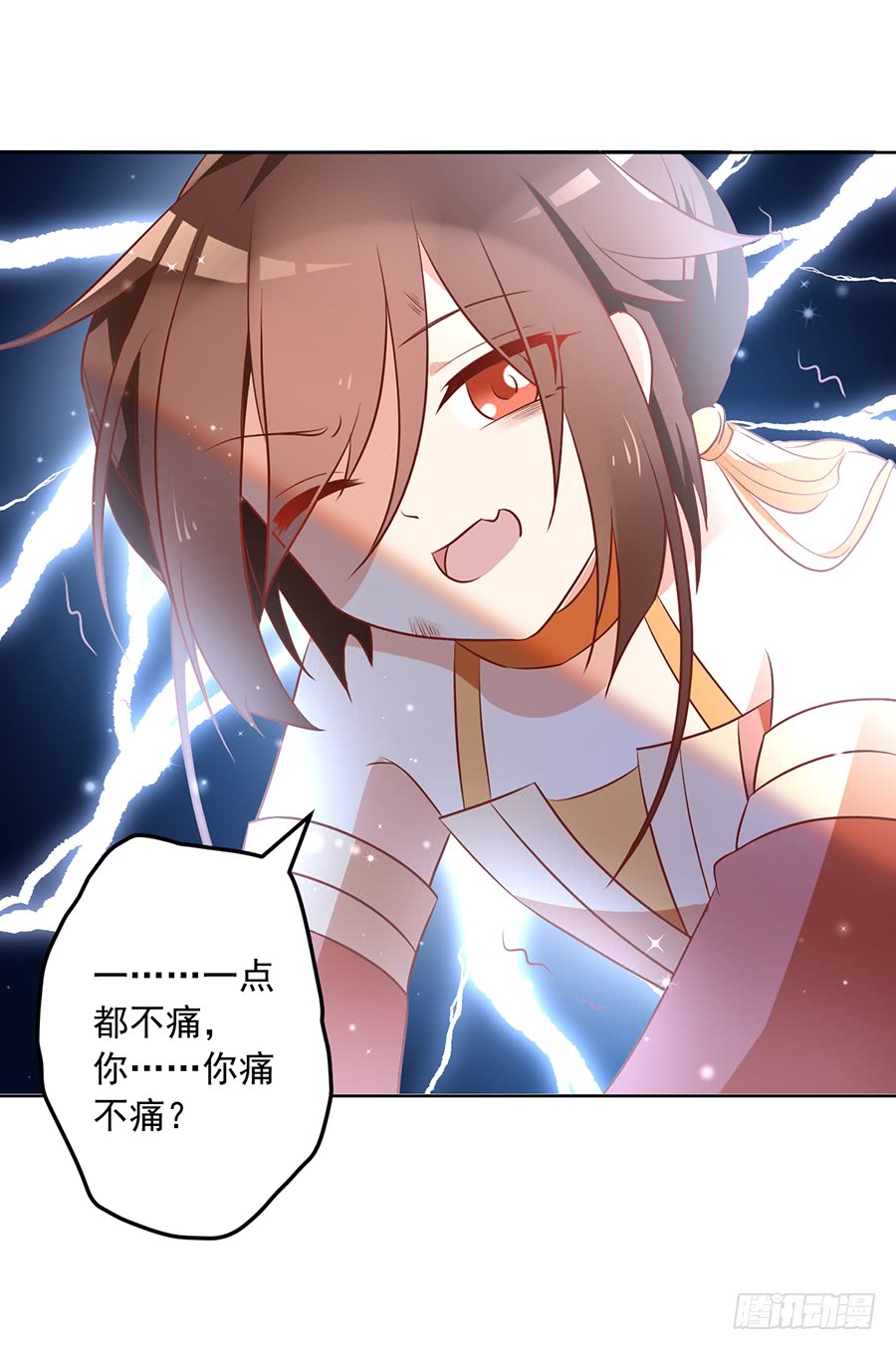 萌师在上TXT小说下载漫画,第37话 什么是师徒2图