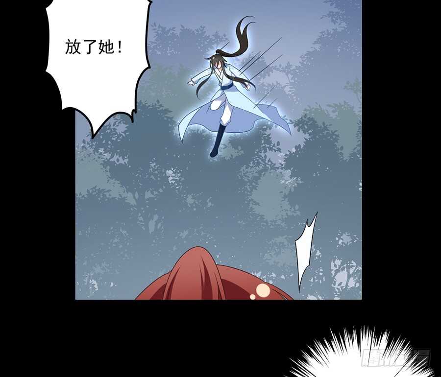 萌师在上图片漫画,第84话 秋后算账2图