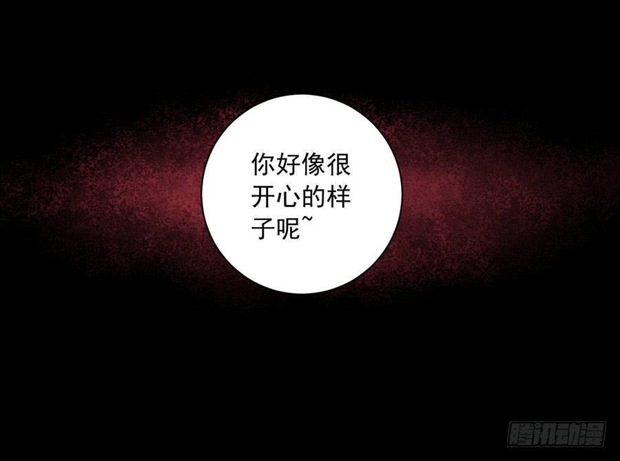 萌师在上漫画免费下拉式360漫画,第33话 元初的反击2图