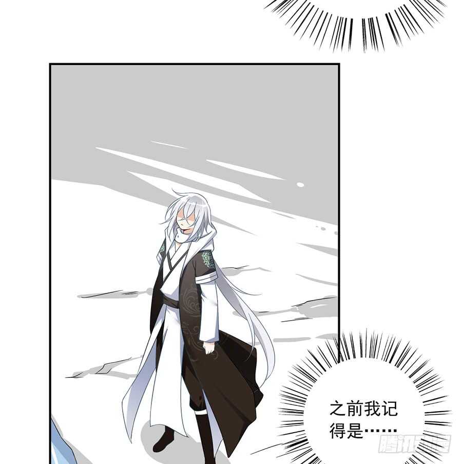 萌师在上小说全文免费阅读漫画,第85话 卖萌大法居然无效2图