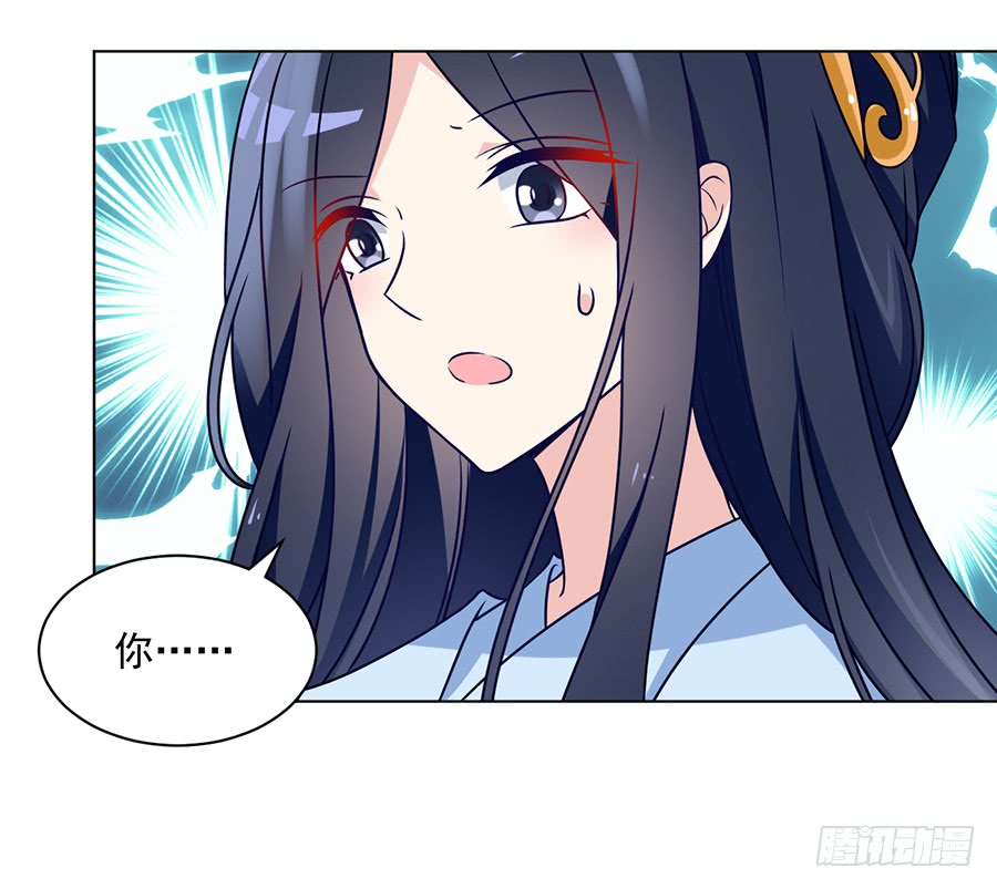 萌师在上漫画版免费阅读下拉式漫画,第58话 重回夜家2图