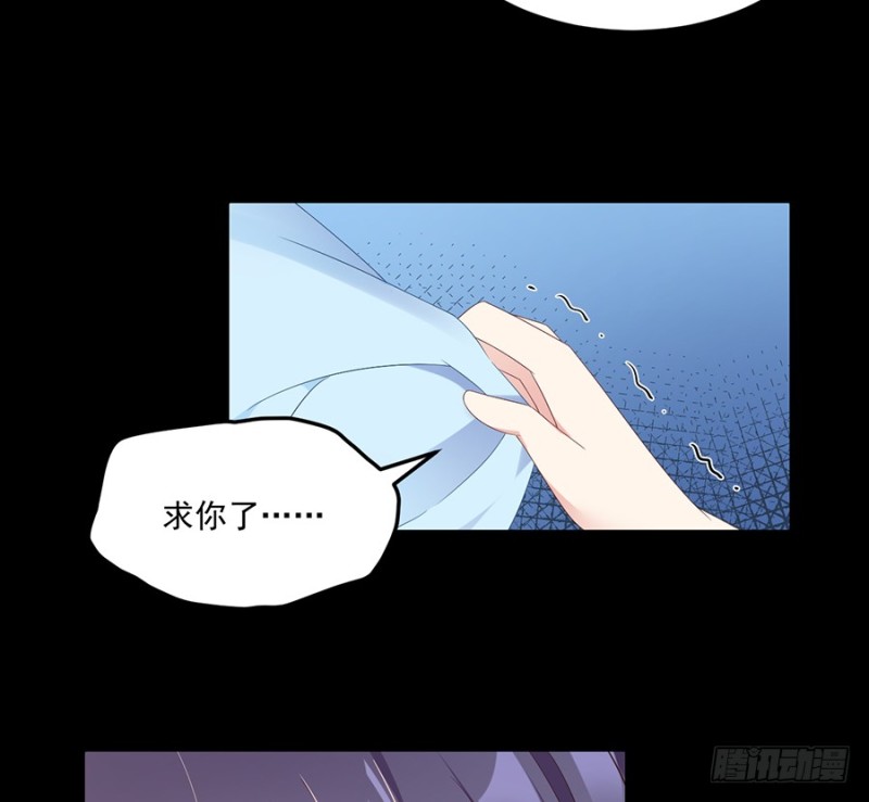 萌师在上逆徒别乱来免费阅读漫画,91.出乎意料的答案1图