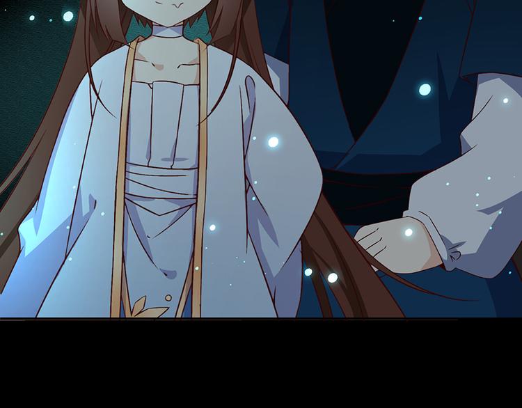 萌师在上漫画下拉式酷漫屋漫画,第11话 万年灵髓2图