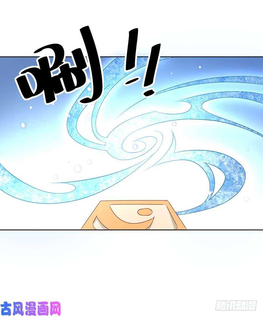 萌师在上现代版漫画叫什么漫画,第44话 英勇神武少年郎1图