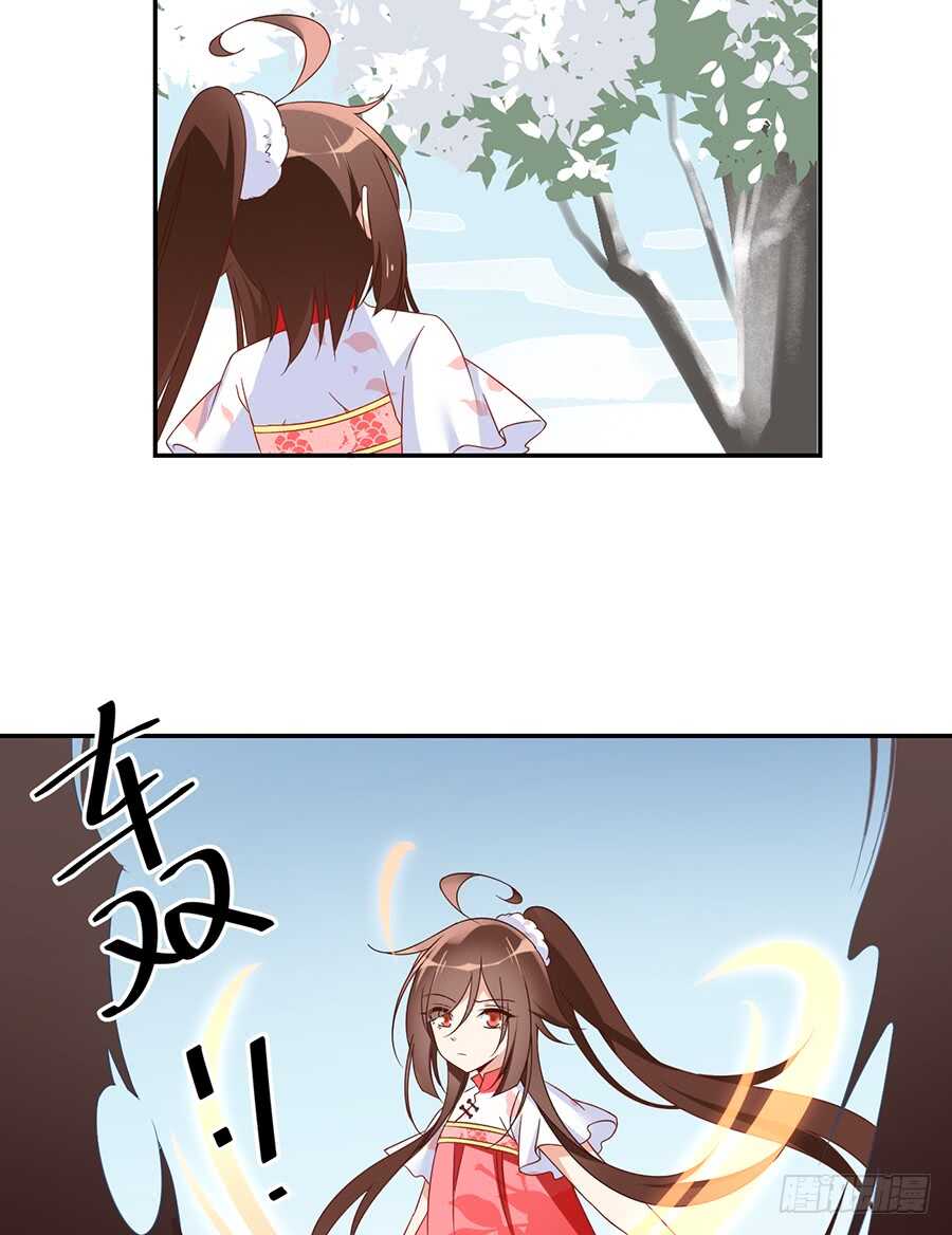 萌师在上一口气看完漫画,第83话 你是这世上最尊贵的人2图