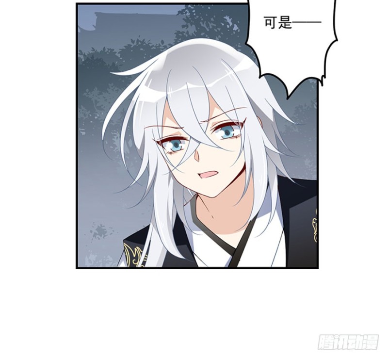 萌师在上结局漫画,123.我好想你2图