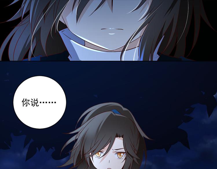 萌师在上漫画免费阅读全集下拉式酷爱漫画漫画,第15话 新的对手1图