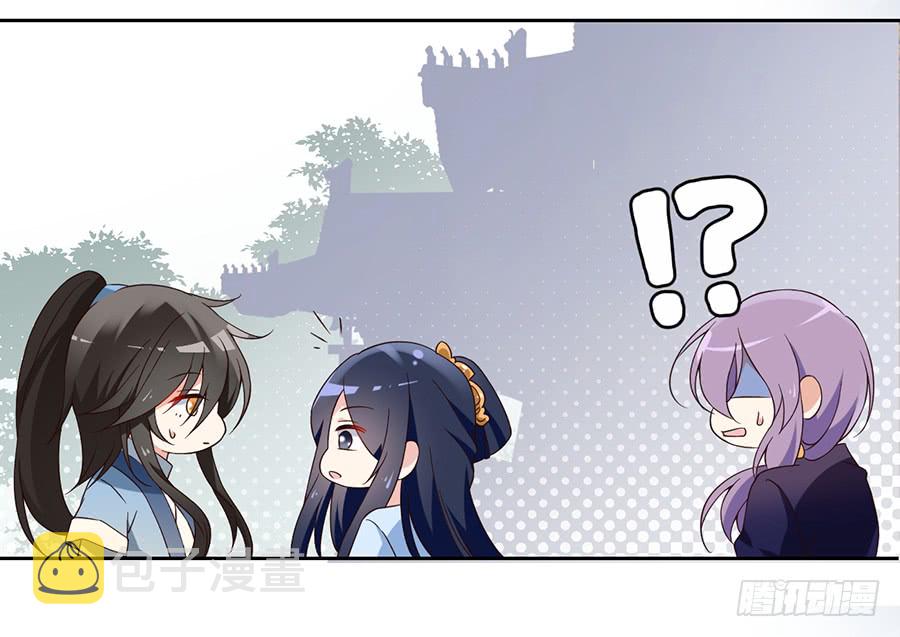 萌师在上免费漫画下拉式酷漫屋漫画,第58话 重回夜家1图
