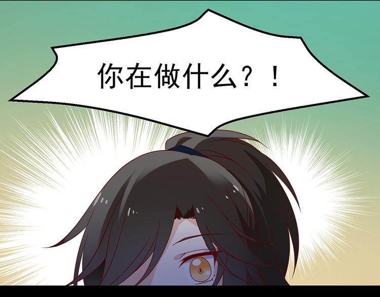 萌师在上一口气看完15小时漫画,第27话 逐渐明晰的心意2图