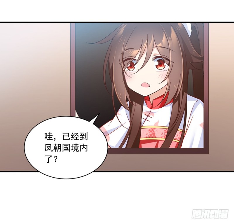 萌师在上为什么下架了漫画,第104话 祭拜故人1图