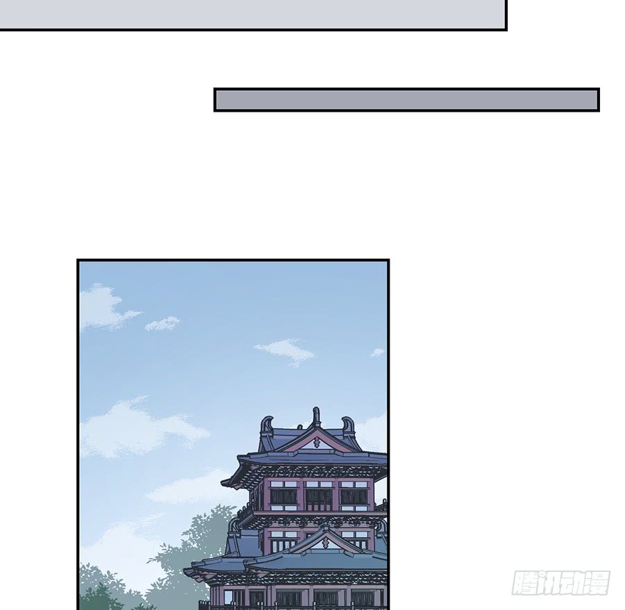 萌师在上漫画免费下拉式酷漫屋漫画,第79话 母子终相见1图