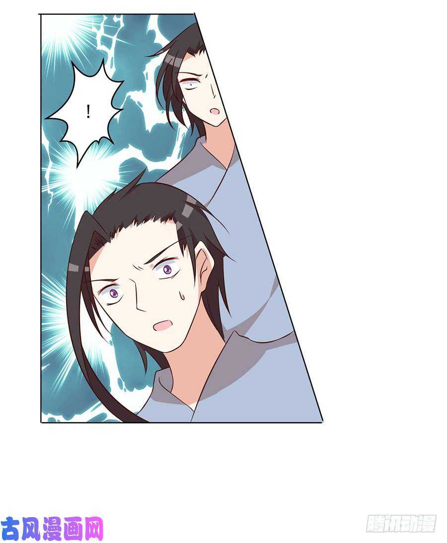 萌师在上结局漫画,第44话 英勇神武少年郎1图