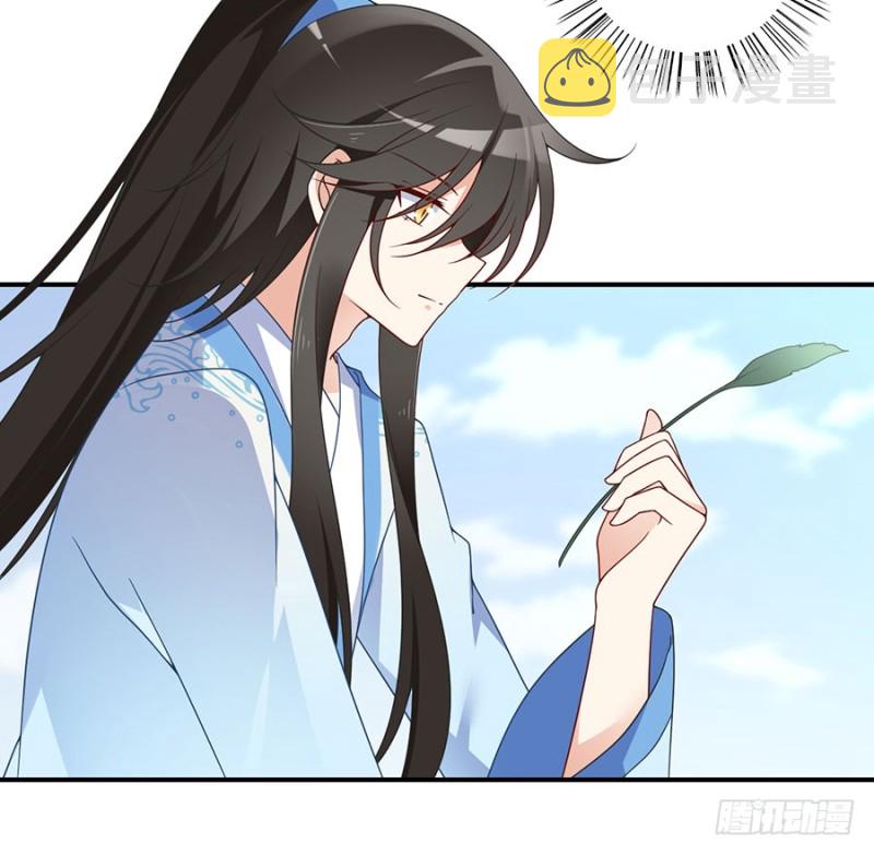 萌师在上小说笔趣阁txt下载未删减漫画,125.出发去帝国了！2图