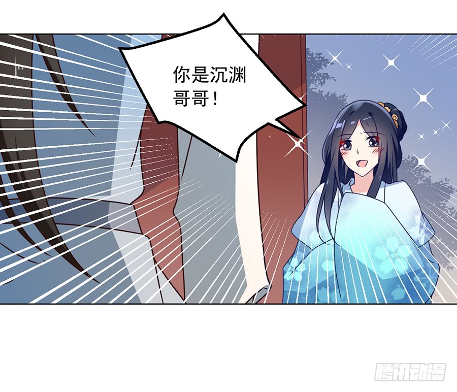 萌师在上免费漫画下拉式酷漫屋漫画,第58话 重回夜家1图