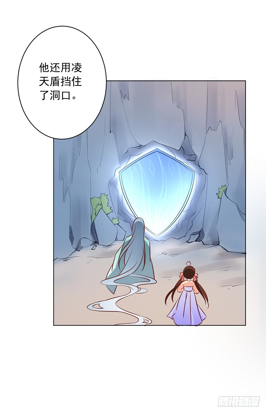 萌师在上漫画免费看漫画,第40话 夜沉渊的执念2图