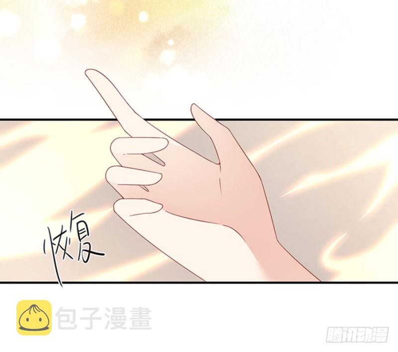 萌师在上漫画免费阅读全集奇漫屋漫画,121.男主注孤生2图