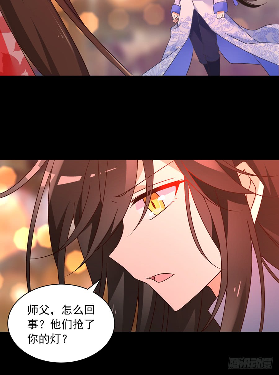 萌师在上哔哩哔哩漫画,第72话 师父又不乖了2图