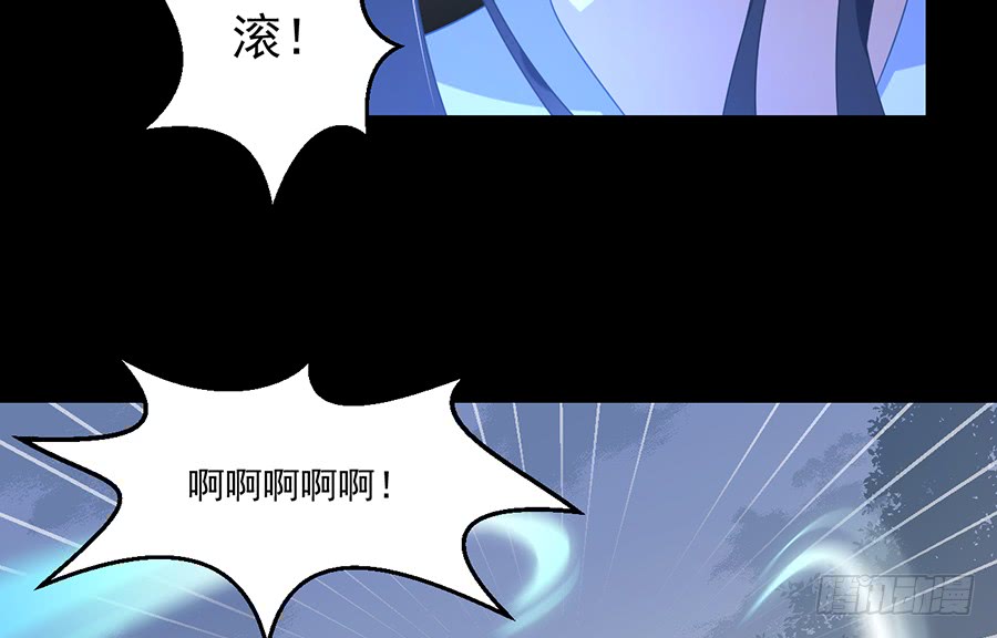 萌师在上一口气看完漫画,第81话 意料之外的消息2图