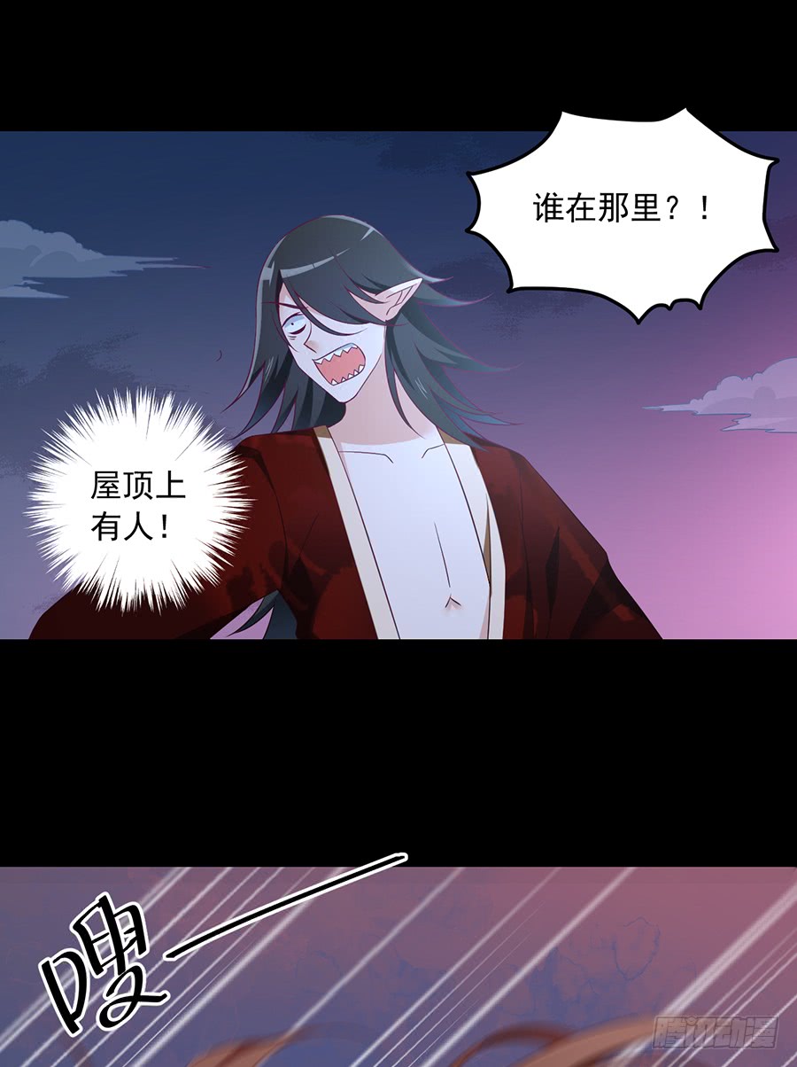 萌师在上漫画免费下拉式全集漫画,第75话 木绵柔1图