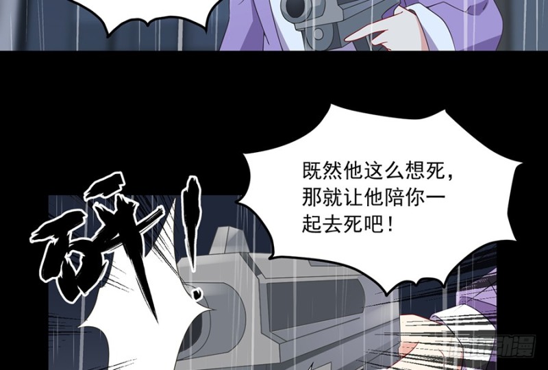 萌师在上漫画免费观看全集漫画,100.他是我徒弟！2图