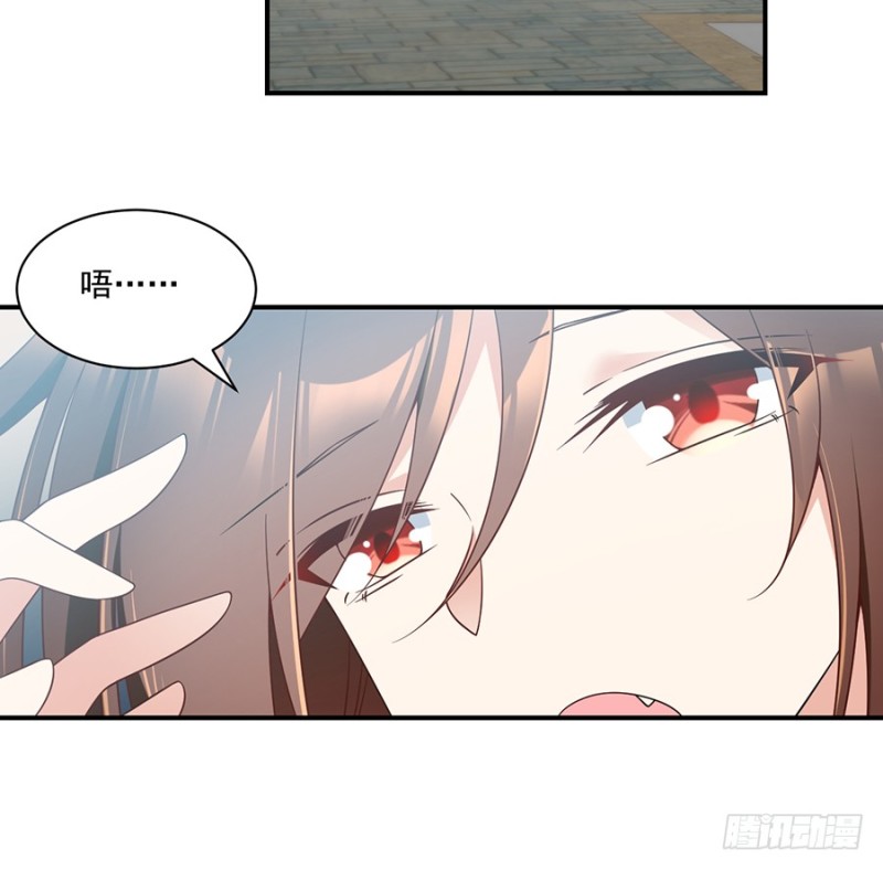 萌师在上图片漫画,第104话 祭拜故人2图