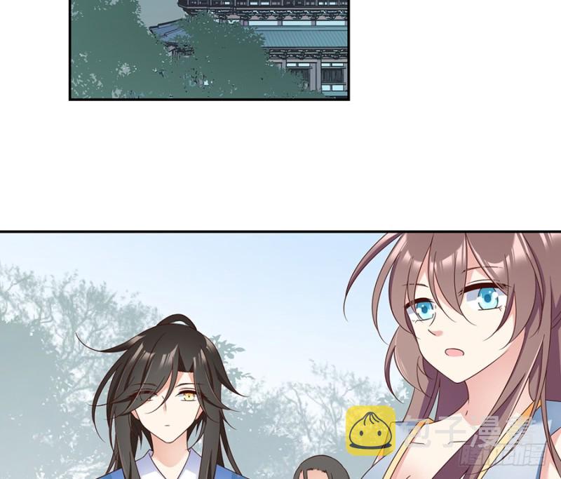 萌师在上小说免费阅读全文漫画,88.等你长大2图