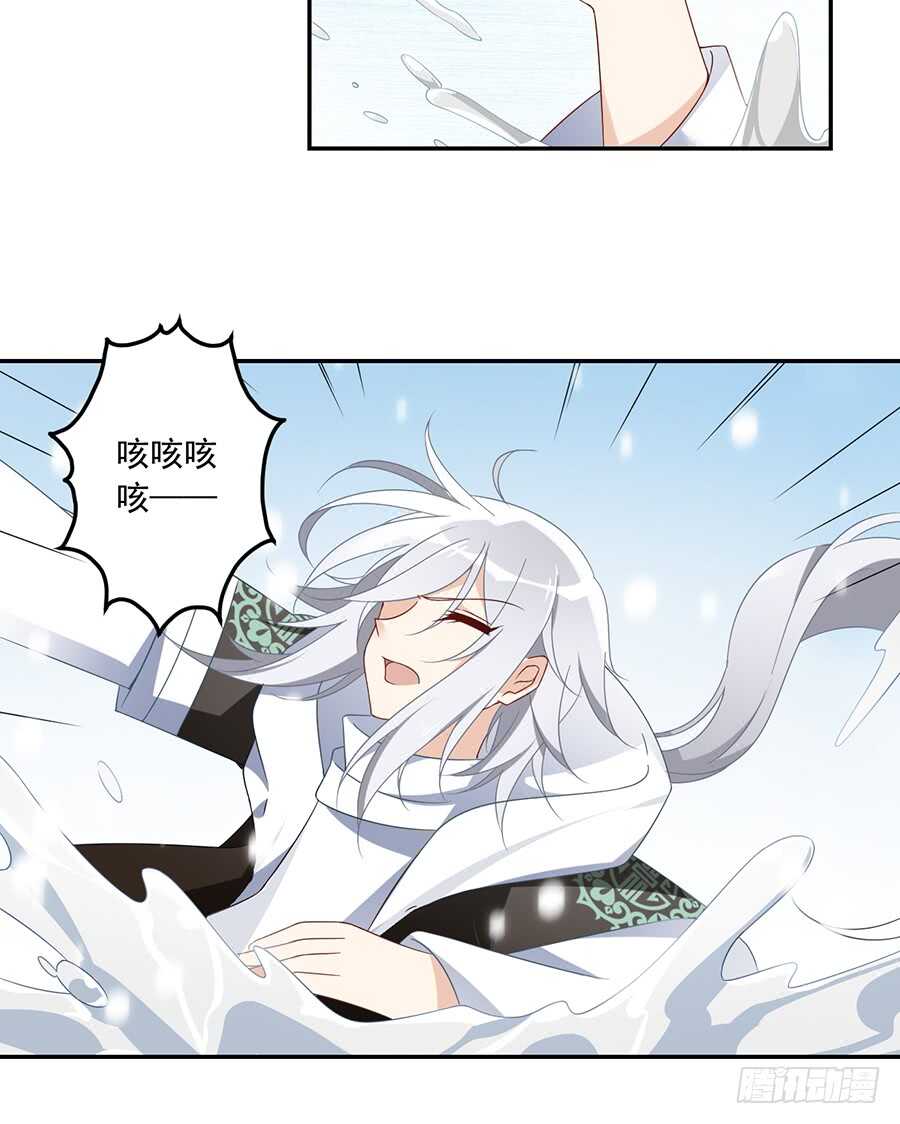 萌师在上全集免费阅读漫画下拉式漫画,第85话 卖萌大法居然无效2图