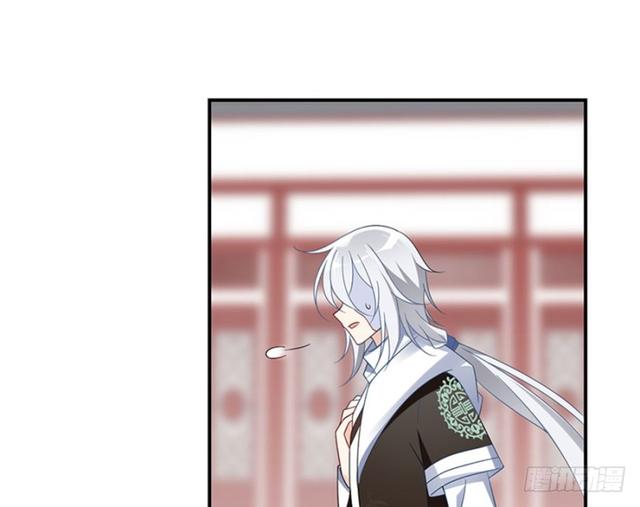 萌师在上漫画免费阅读全集下拉式零点漫画漫画,112.断指之痛1图