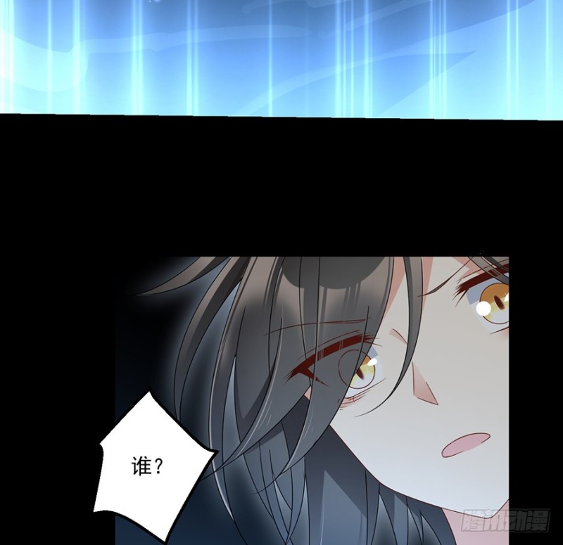 萌师在上漫画免费阅读下拉式漫画星球漫画,第106话 说喜欢我的师父2图